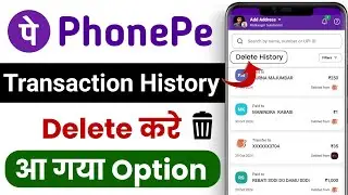 How to delete phonepe history - phonepe history delete - phone pay ki history kaise delete hota hai
