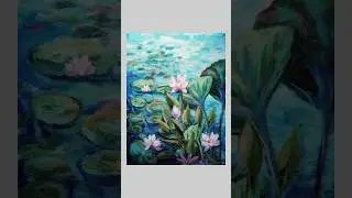 Быстрый этюд с лотосами🪷 #shorts