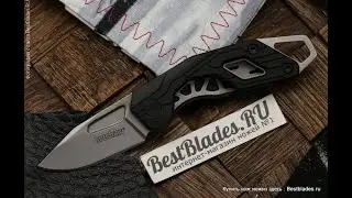 Нож Kershaw Diode