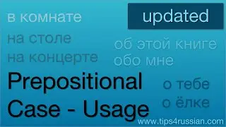 Using the Prepositional Case in Russian