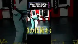 Монгольский Отморозок Усмирён! 