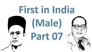 FIRST IN INDIA (MALE), PART 07, (IN HINDI)