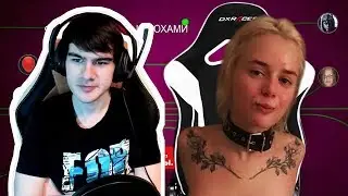Братишкин смотрит: ОНА ВАМ НЕ МЯТА 2 | РАЗОБЛАЧЕНИЕ GTFOBAE