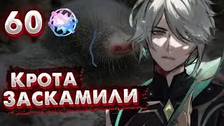 Аль-Хайтам заскамил КРОТА | Выпало 2 КОРШУНА? | Крутки баннера Аль-Хайтама [Genshin Impact]