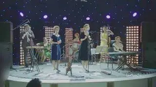 ВИА 