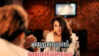 4 - ផុតម៉ោង ១២ - Phot Moang 12 [MV]