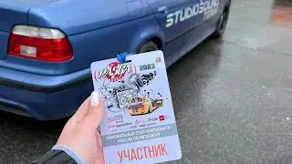 Первые соревнования, первый замер фронта и не плохой результат 😉 Открытие 