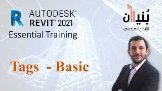S0503 Tags - Basic | Revit 2021 Essential Training