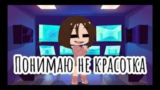 /) /Реакция моих радителей. На видео и ТТ. /) /🤔