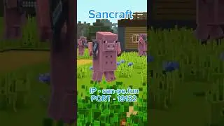 СЕРВЕР С БЕСПЛАТНЫМ ДОНАТОМ МАЙНКРАФТ ПЕ 1.20/1.21#майнкрафт #sancraft #minecraft #донат