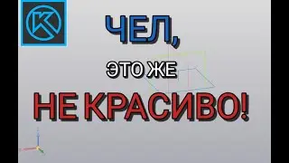 Деталь БЫСТРО! - Как ПОМЕНЯТЬ цвет модели в КОМПАСе