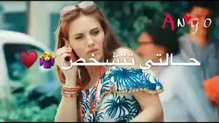 حبيبي بالبنط العريض ♡حالات واتس اب→♣