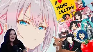 Гиггук - Аниме лета 2024-го в общих чертах - ( Джо Шизо ) Реакция