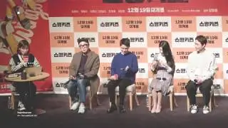 181217 스윙키즈 츄잉챗 - ASMR 탭댄스