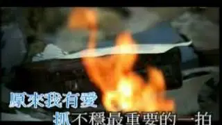 劉德華-原來我有愛.mpg