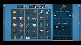 Играем в Ocean ls Home часть 7. Сделал кирпичную печь!!!