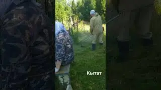 Косьба вокруг оградки, п. Кытат