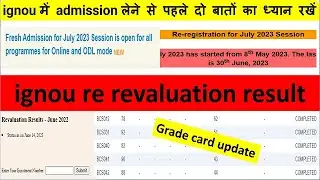 ignou में admission लेने से पहले दो बातों का ध्यान रखें |ignou re registration for july 2023 session