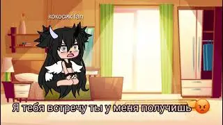 😏💖💫Ты слушаешь музыку которую слушает твой соулмейт 😏💖💫