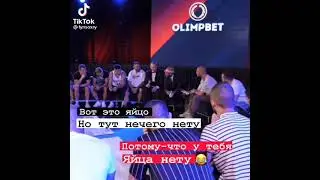 ПЕРС😂😂😂-ПОТОМУШТО У ТЕБЯ ЯЙЦО НЕТУ