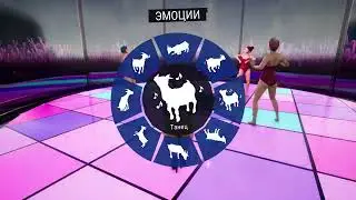 GSPD в Goat Simulator 3