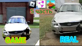 😱 Compared real-life damage to games ☠️|Part 5
