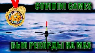 БЬЮ РЕКОРДЫ, ЗАКРЫТИЕ КВАЛИФИКАЦИИ #МАХОВАЯЛОВЛЯ #РР4
