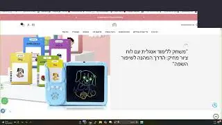 חנות שופיפיי | דרופשיפינג בשופיפיי | קידום אורגני בעזרת AI