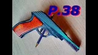 VALTER, P.38, резинкострел.