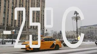 Город. Фильм третий