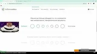 Обычно вас больше убеждает то, что откликается вам эмоционально, чем фактические аргументы?