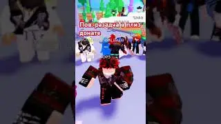 #рекомендации #roblox #music #роблокс #robloxmusic #рек #реки #смешно #хаха
