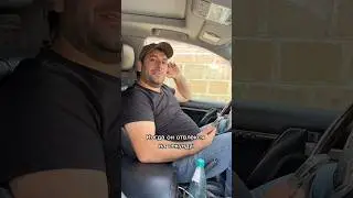 Когда отвлекся на секунду: