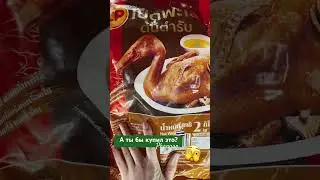 Я бы такое в жизни не купила 🫣😳На него смотреть то  страшно, не то что есть 