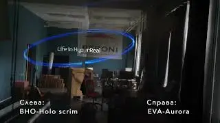 Сравнение проекционных (голографических) сеток Peroni BHO-Holo scrim и EVA-Aurora