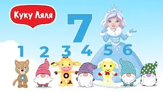 Tiny Love Сборник учим цифры  Тини лав мультик для детей учим цифры до 7 шести и споем песенки