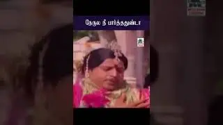 Nerula Nee  நேருல நீ  Naatukulla Namma நாட்டுக்குள்ள நம்ம   Malaysia Vasudevan | Shailaja