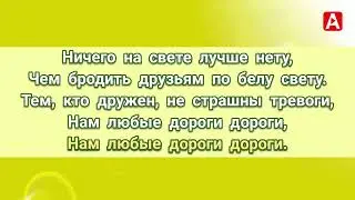 КАРАОКЕ! БРЕМЕНСКИЕ МУЗЫКАНТЫ! ПЕСНЯ 2024