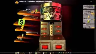 Коробки удачи   Как выбить MK14 EBR Warface