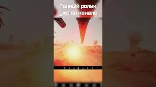 В бой, последний бой этого мира! 