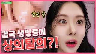결국 아프리카에서 상탈💥을 해버렸네요...