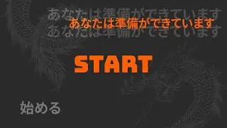Начало Overwatch 2 