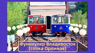 Фуникулер на сопки Орлиной Владивосток