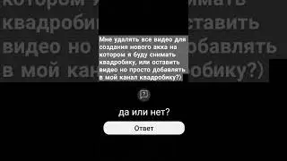 выбор за вами) #emoji #реки #рекомендации #хочуврек #треш #тренды