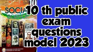 10th social science public question model/#10thsocialscience/#10thsocial/2022public model question