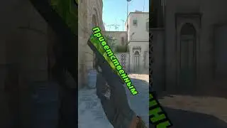 С нуля до ножа в CS2 #cs2 #csgo #снулядоножа