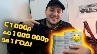 Как в ТОВАРКЕ работает сложный процент. СЕКРЕТ который меняет ВСЕ!