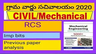 Ap grama ward sachivalayam engineering assistant civil engineering RCC imp bits part-2