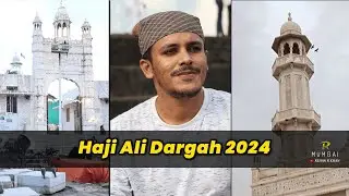 Haji Ali Dargah 2024 | Mumbai | Vlog | Rehan R Khan |