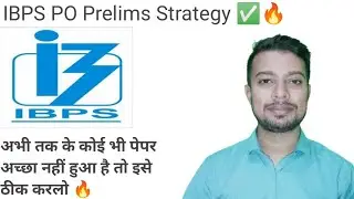 IBPS PO Prelims Strategy 🔥 अभी से ऐसे पढ़ाई start कर दो🔥#ibpspo